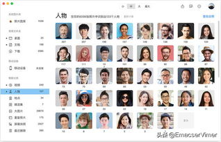 騰訊員工碎片時間開發的Mac看圖軟件，無產品經理卻成就最佳體驗