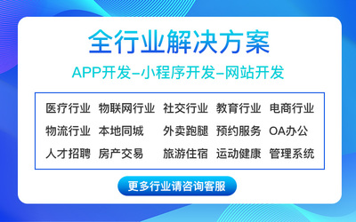 如何選擇優(yōu)秀的軟件開發(fā)管理系統(tǒng)供應(yīng)商